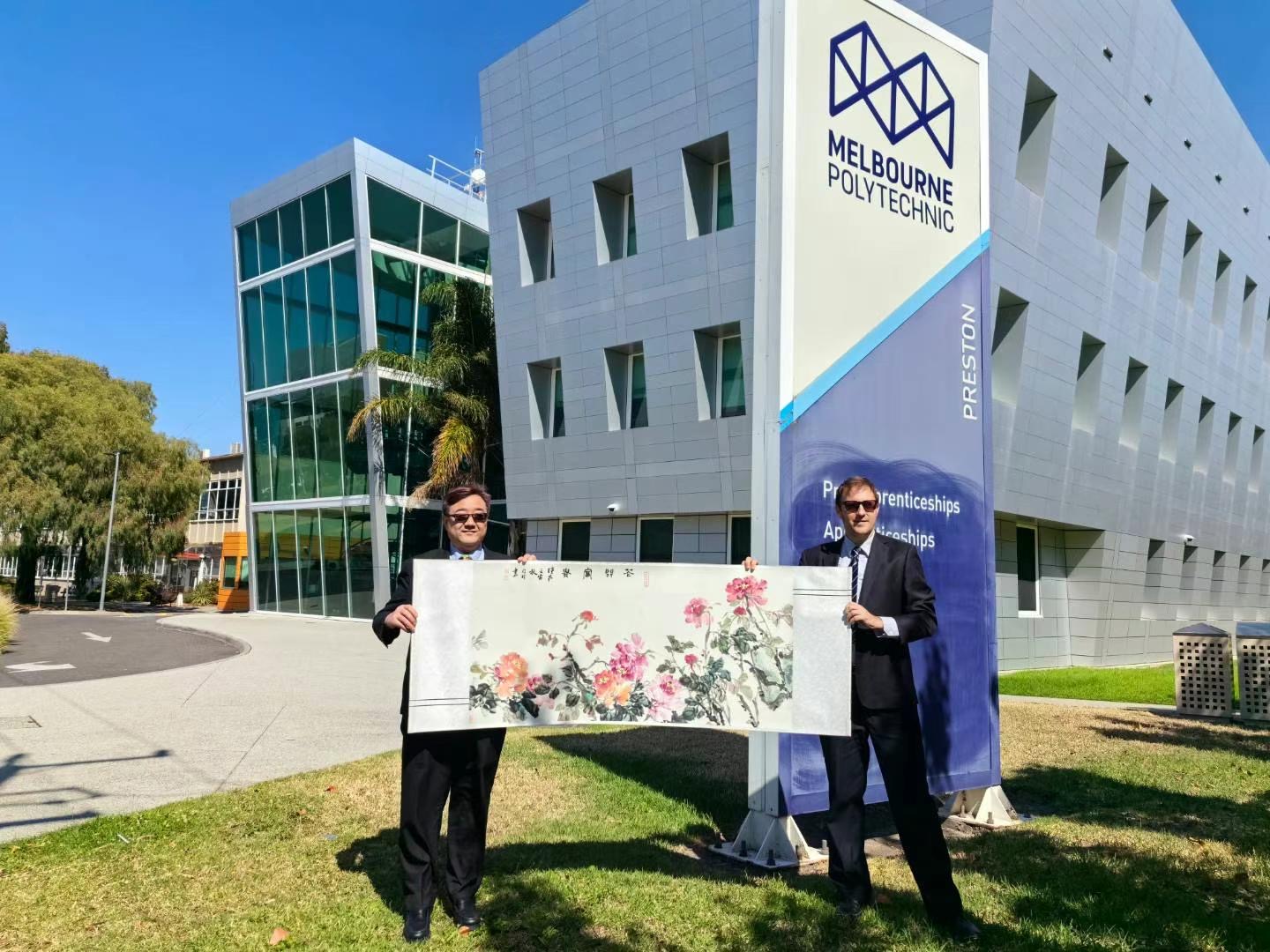 我校董事长王新奇博士赴澳大利亚墨尔本理工学院交流访问