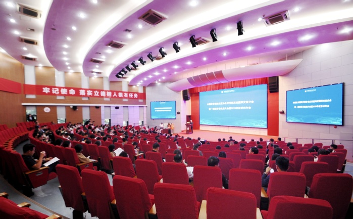 我校应邀参加应用型高校国际交流分会第一届理事会换届大会暨2025年度学术年会