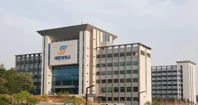 韩国世翰大学1年制专升本项目