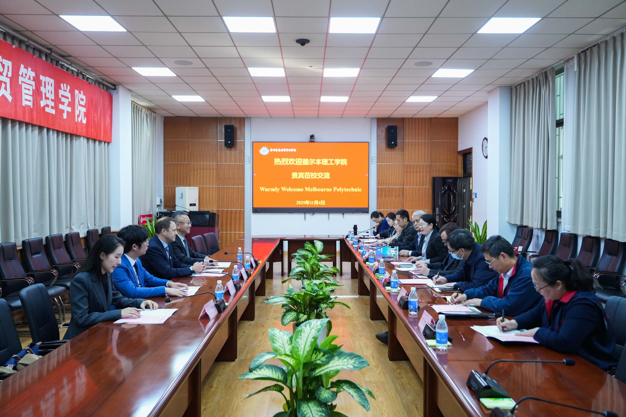 墨尔本理工学院副校长吉尔伯特访问我校