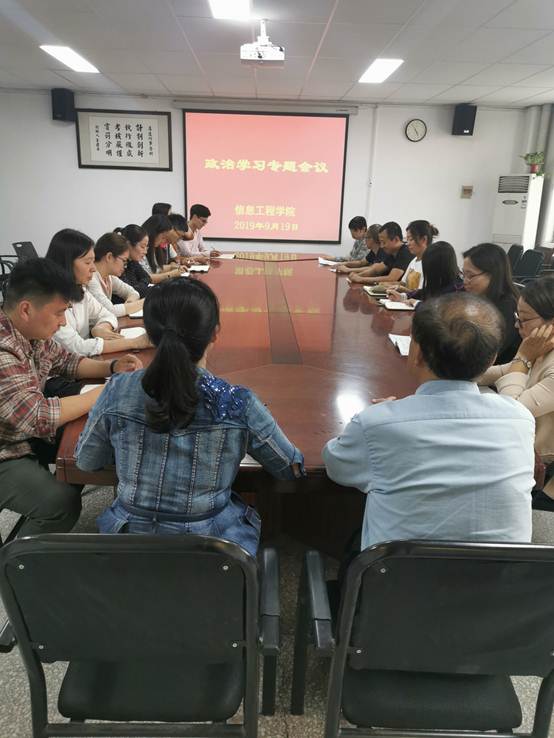 说明: C:\Users\W\Documents\Tencent Files\281086123\FileRecv\MobileFile\IMG_20190920_151803.jpg