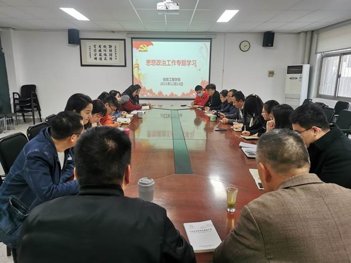 说明: C:\Users\Zhao\Desktop\微信图片_20211215122807.jpg