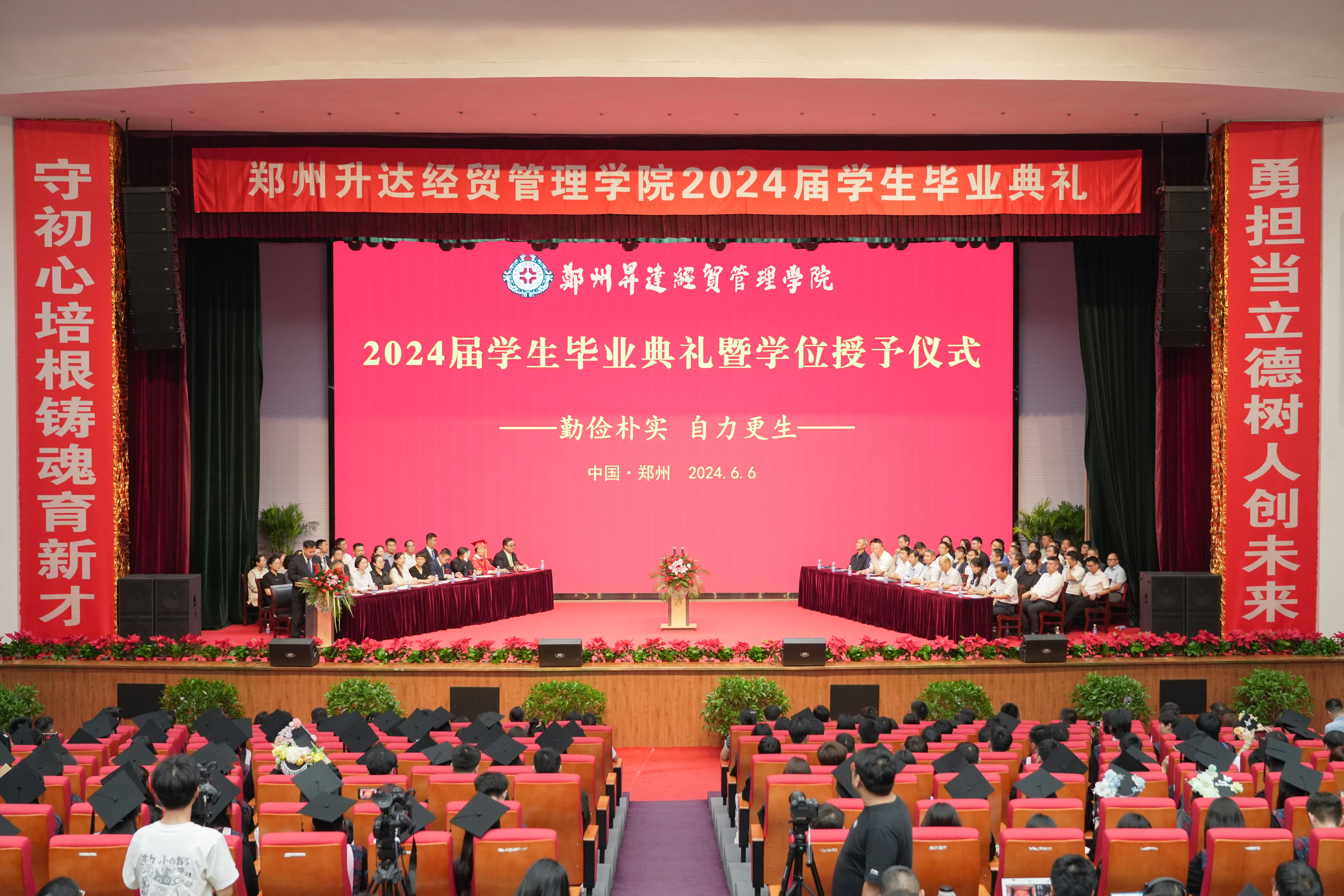 The Graduation Ceremony and Degree Awarding Ceremony for the Class of 2024 Was Held