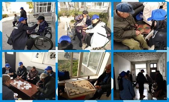 大数据敬老院之行_副本