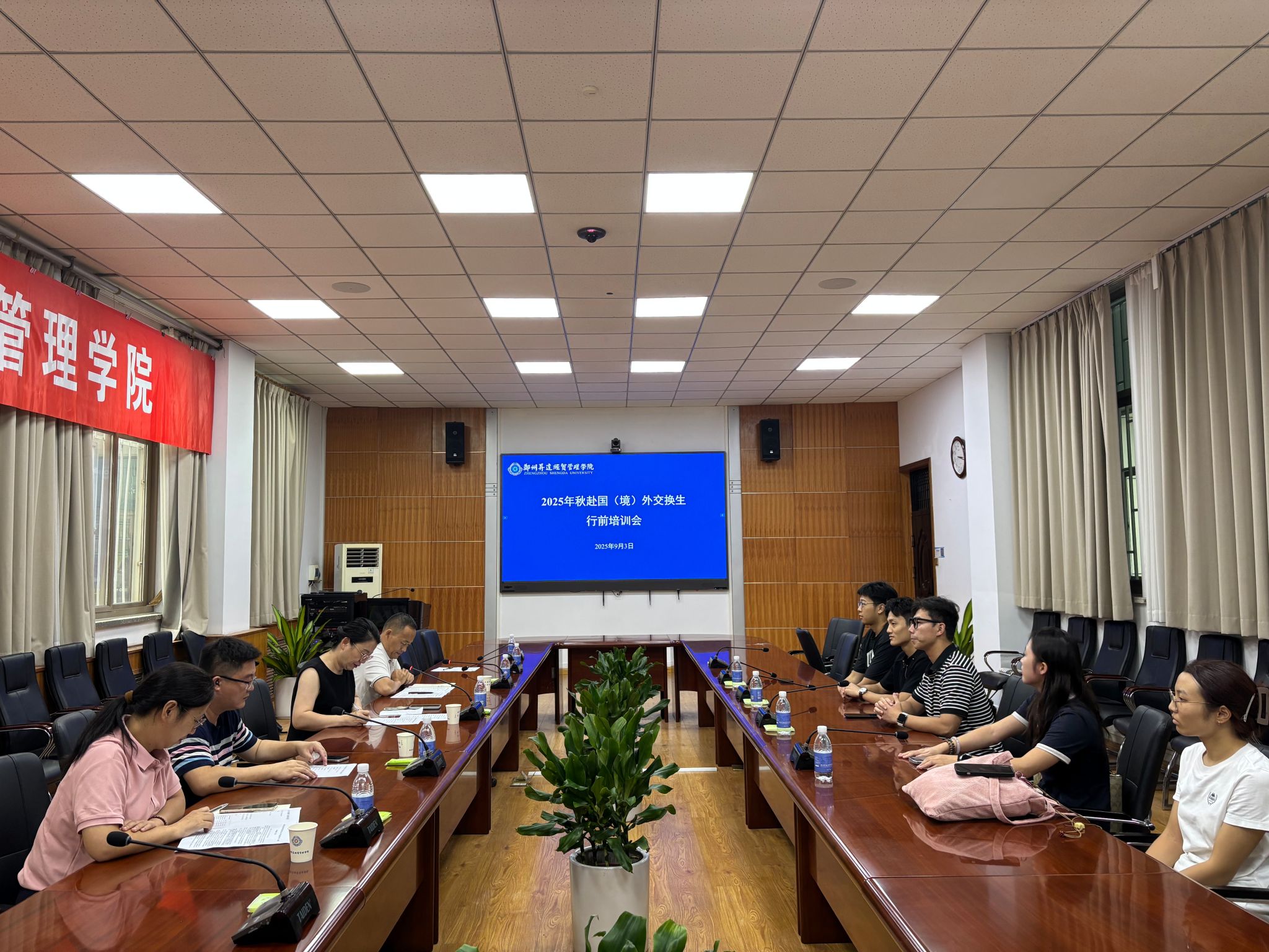我校举办2025年秋赴国（境）外交换生行前培训会