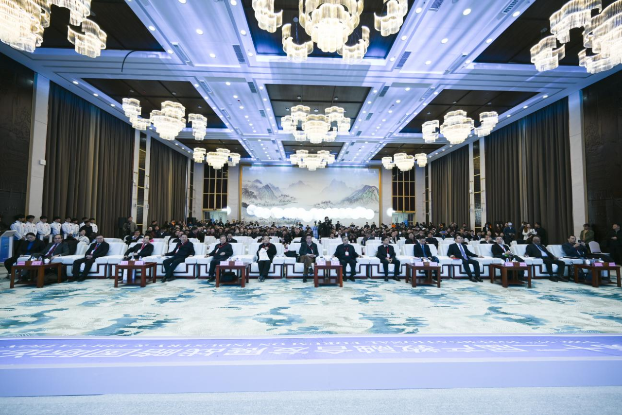 我校参加第十二届产教融合发展战略国际论坛