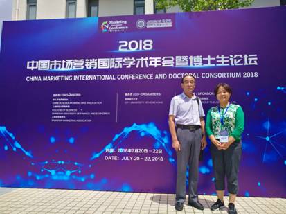 IMG_20180720_104206