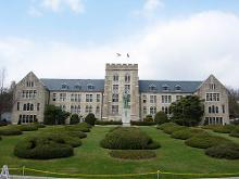 韩国延世大学