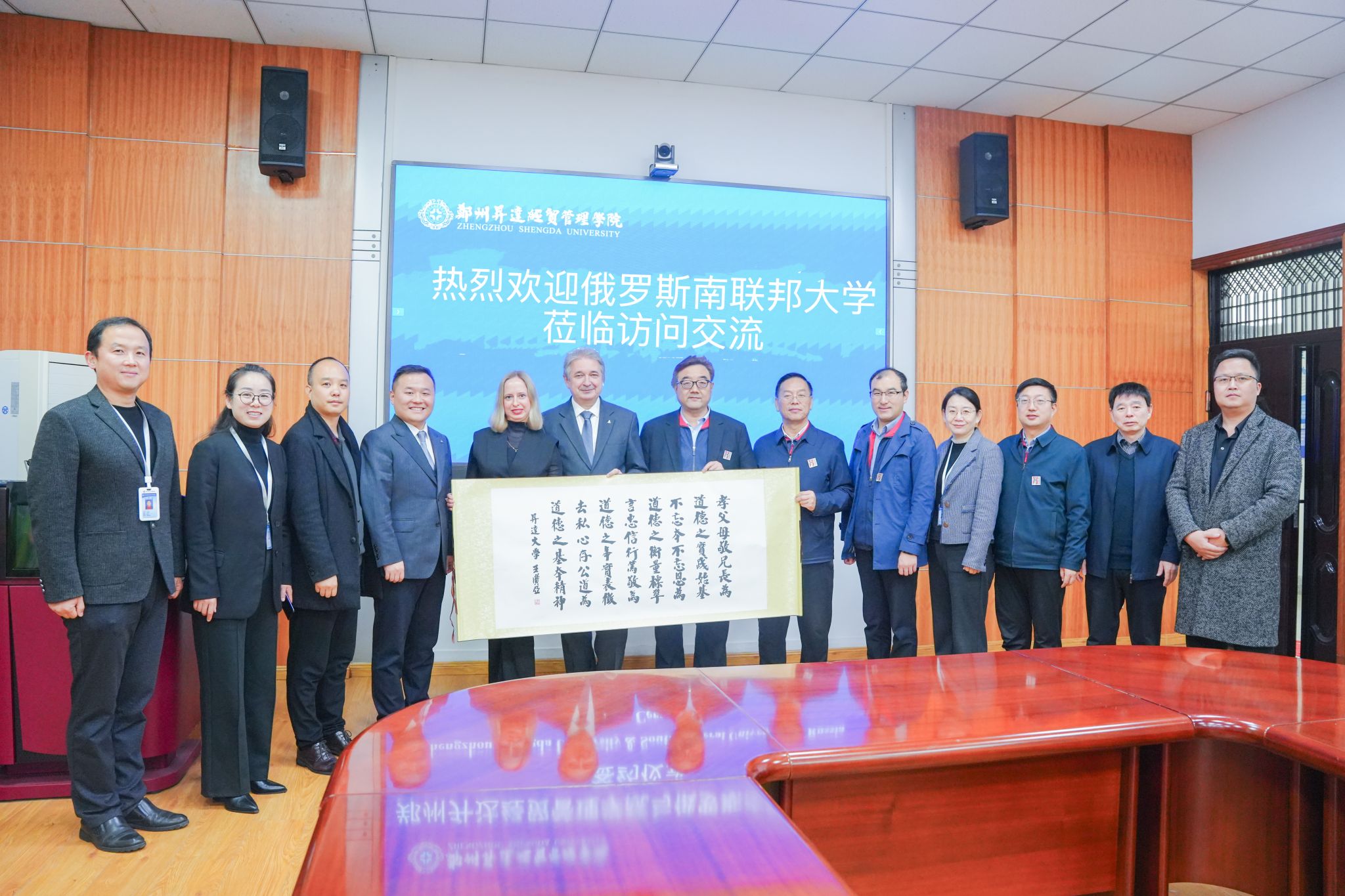 俄罗斯南联邦大学访问我校