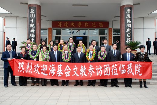 SEF and ARATS visit Shengda College