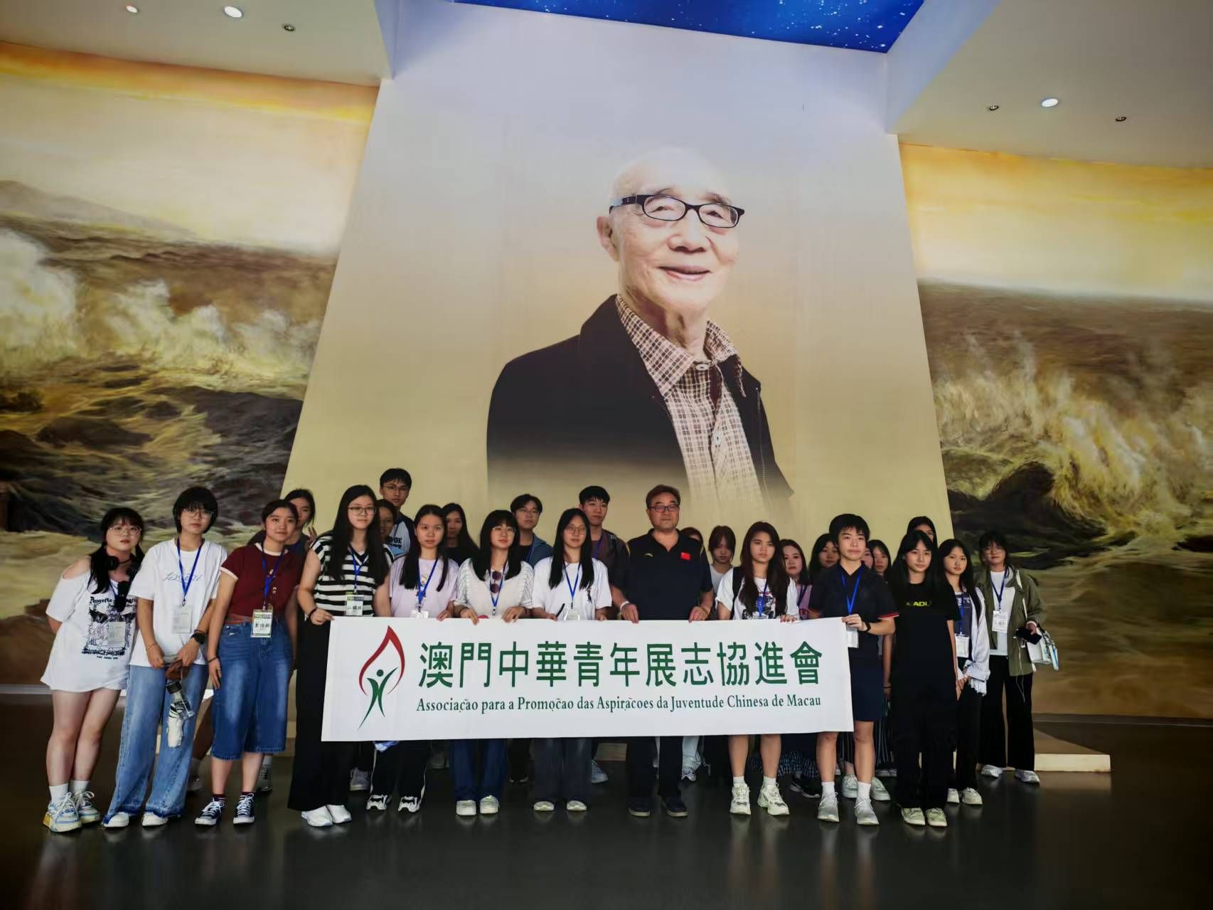澳门中华青年展志协进会到访我校
