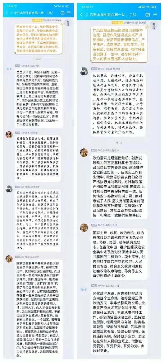 说明: d05400da3a008ef9ecfbfe8c04de8a5