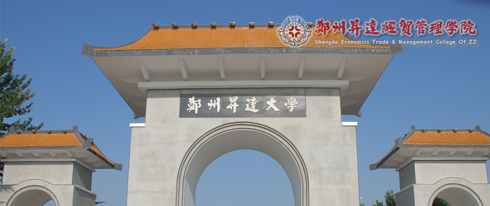 华亿在线体育中国有限公司校门